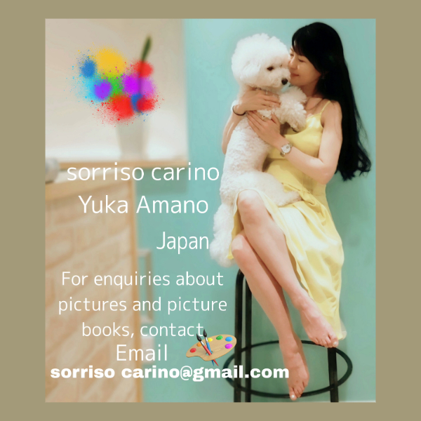 Inquiry-Email-sorriso carino Yuka Amano https://sorrisocarino.com/wp-content/uploads/2024/05/picturepicturebook-Inquiry-Email-sorriso-carino-Yuka-Amano-1.jpeg