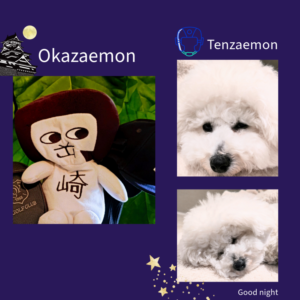 Okazaemon～sorriso carino https://sorrisocarino.com/wp-content/uploads/2024/10/Okazaemonsorriso-carino.png