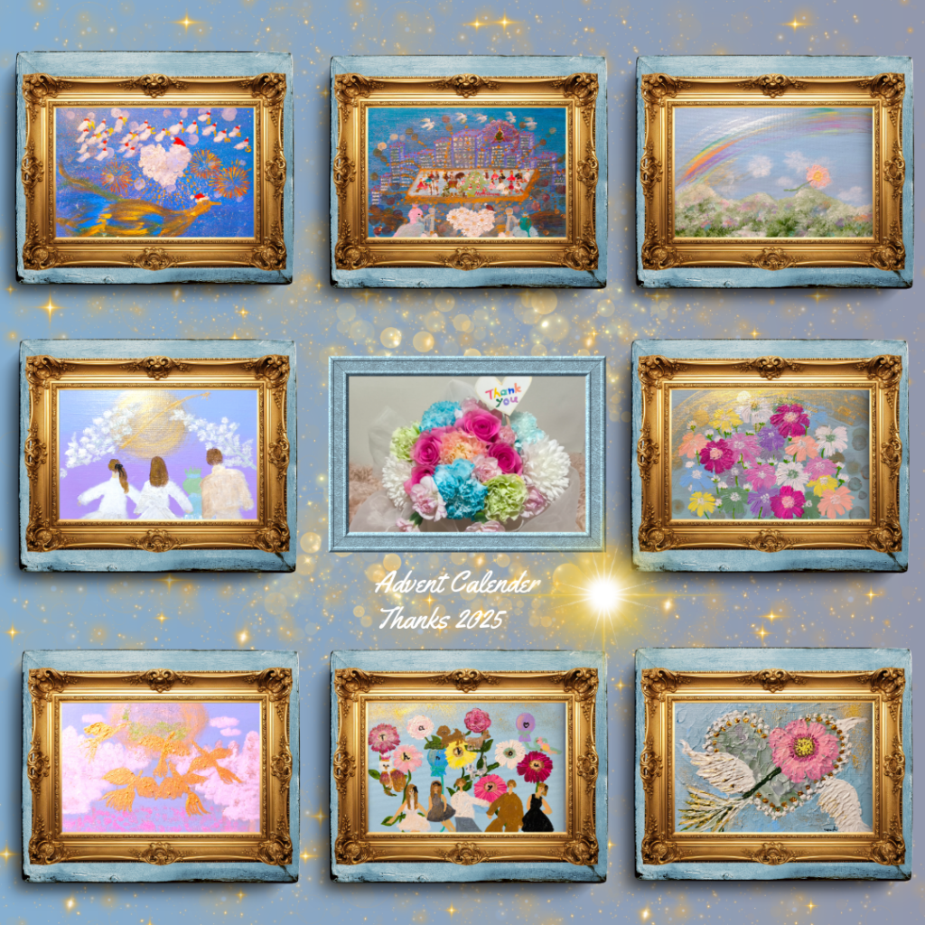 31th-December-flowerearth-Advent-calenderThanks-2025-sorriso-carino-Yuka-Amano. https://sorrisocarino.com/wp-content/uploads/2025/12/31th-December-flowerearth-Advent-calenderThanks-2025-sorriso-carino-Yuka-Amano.png